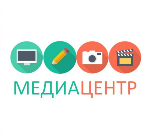 Медиацентр