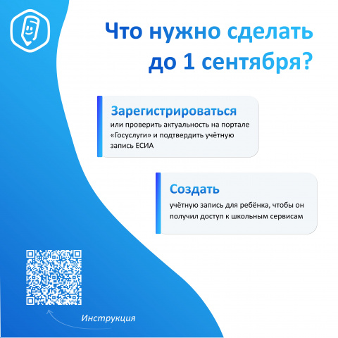Спокойствие для родителей - ГБПОУ РО «ТПТ»