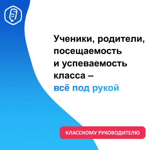 Педагогу ТОР Моя Школа - ГБПОУ РО «ТПТ»