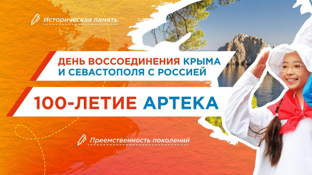 Разговоры о важном