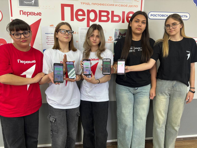 Диктант здоровья