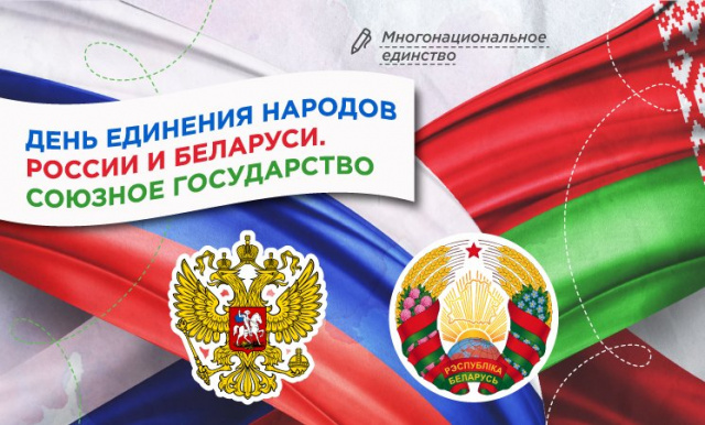 Разговоры о важном