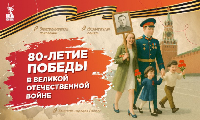 Разговоры о важном