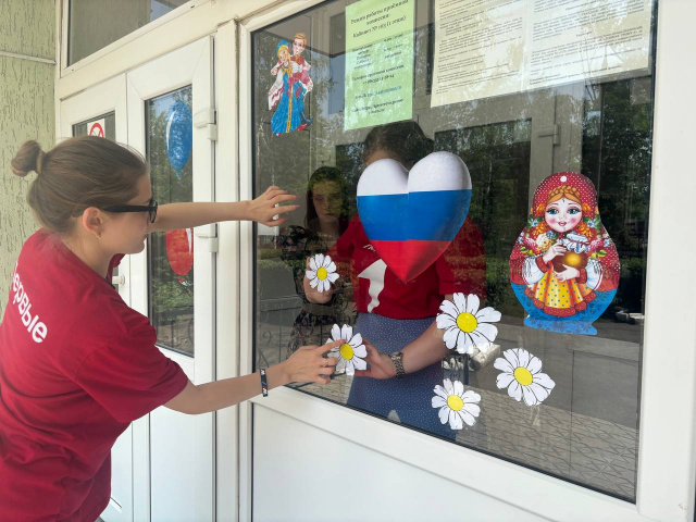 Акция Окна России