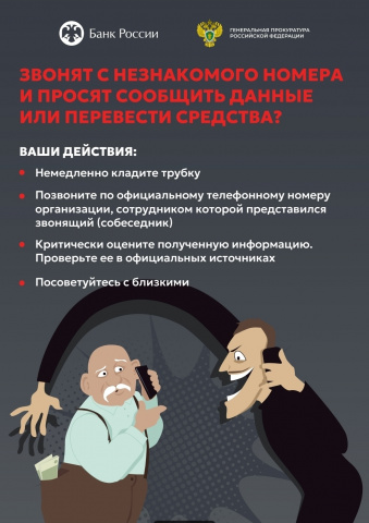 #КладиТрубку