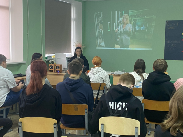 Государственное бюджетное профессиональное образовательное учреждение Ростовской области «Торгово-промышленный техникум имени Л.Б. Ермина в г. Зверево» - Разговоры о важном