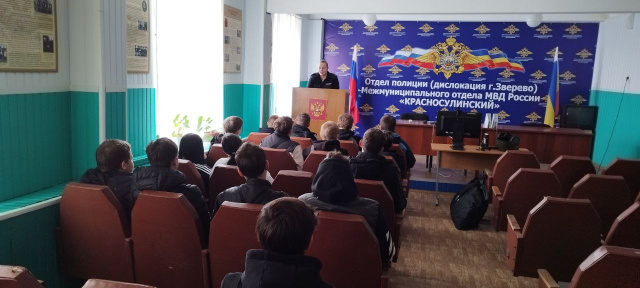 Экскурсия студентов техникума в ОП МО МВД России «Красносулинский»
