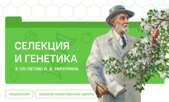 Разговоры о важном