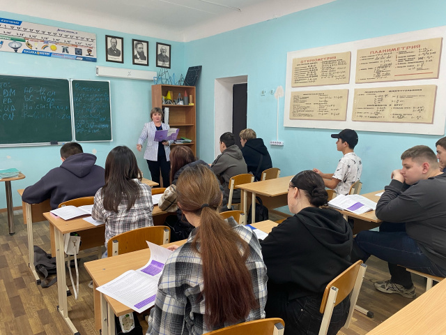 Урок пенсионной грамотности 