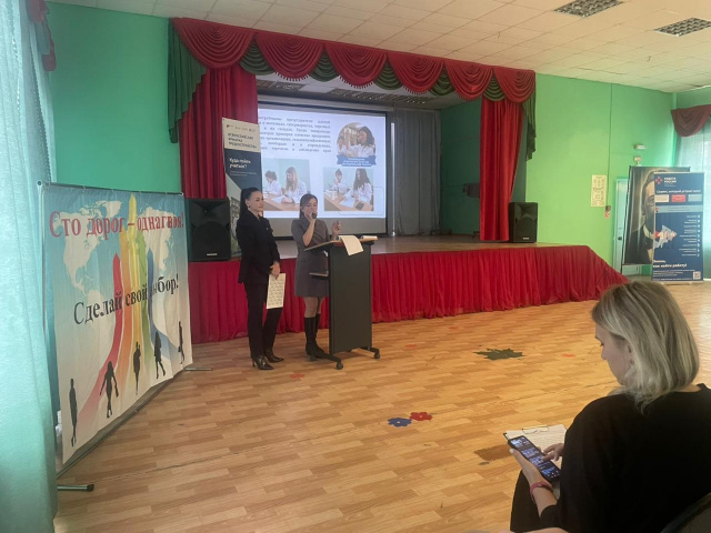 Куда пойти учиться?