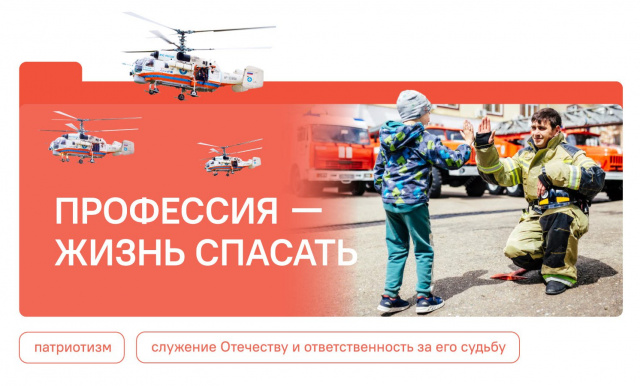 Разговоры о важном