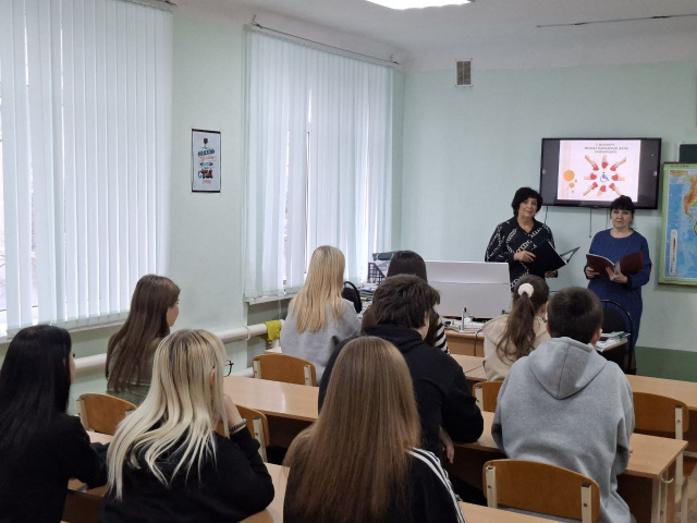 Урок-диалог «Особые люди»