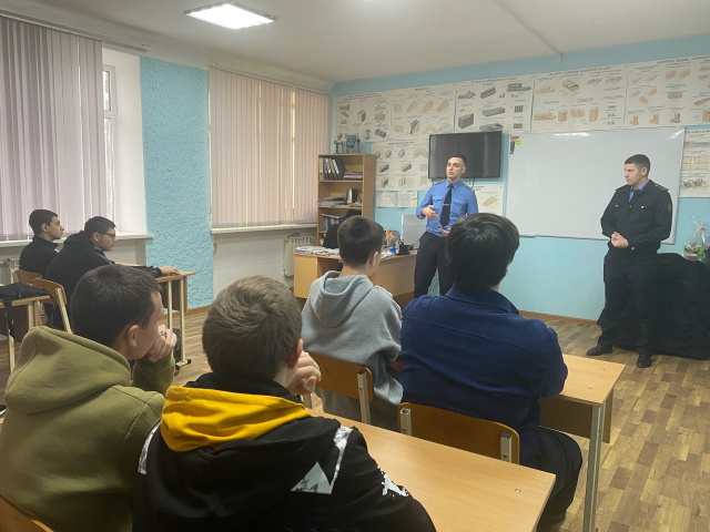 Урок мужества