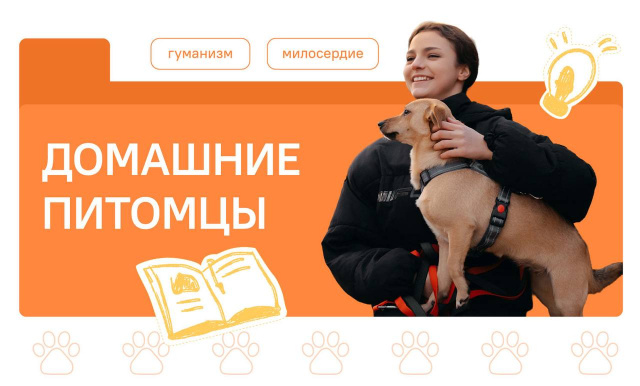 Разговоры о важном