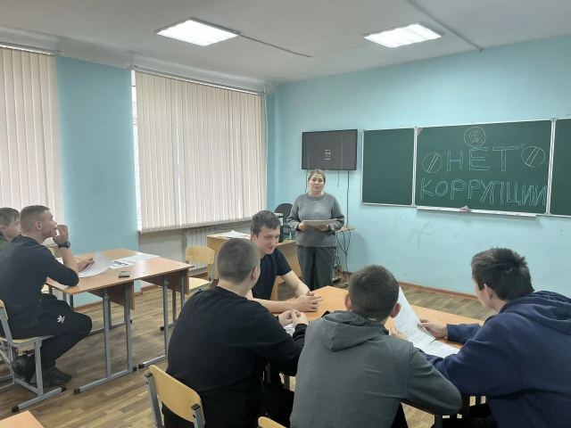 Коррупция - порождения зла