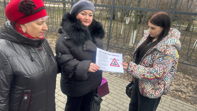 Антикоррупционное просвещение граждан