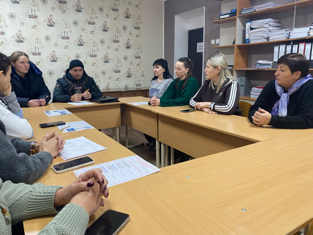 Родительское собрание