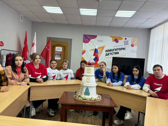 Арт-маяк Первых