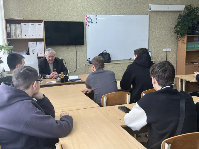  Важная встреча