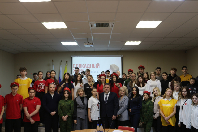 Урок мужества 900 дней жизни