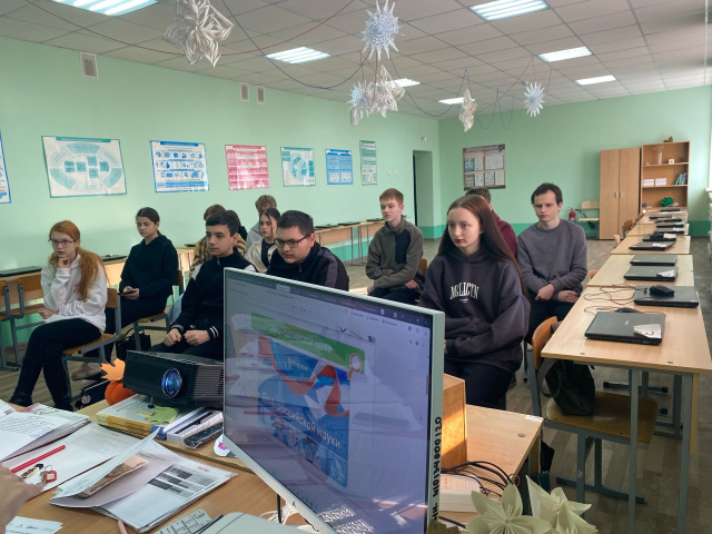 Разговоры о важном