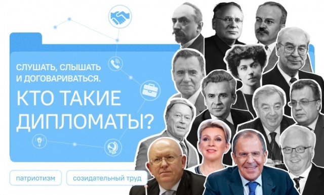 Разговоры о важном