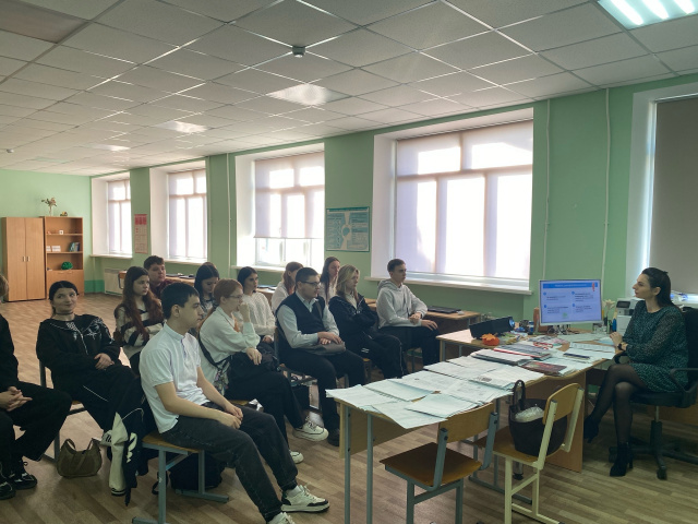 Разговоры о важном