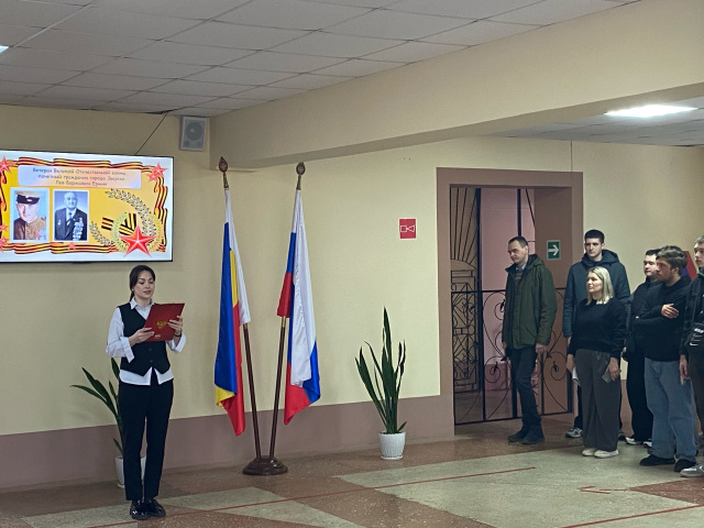 Разговоры о важном