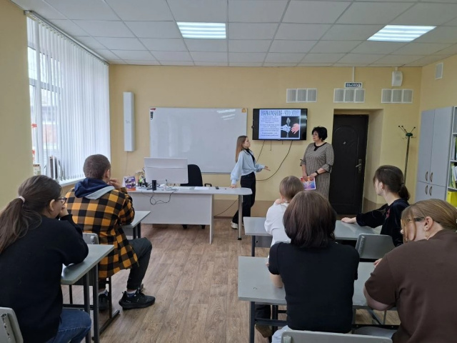 Дискуссия «Наркотики – путь в никуда...»