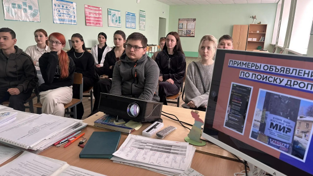 Дропперы: как не стать помощниками кибермошенников