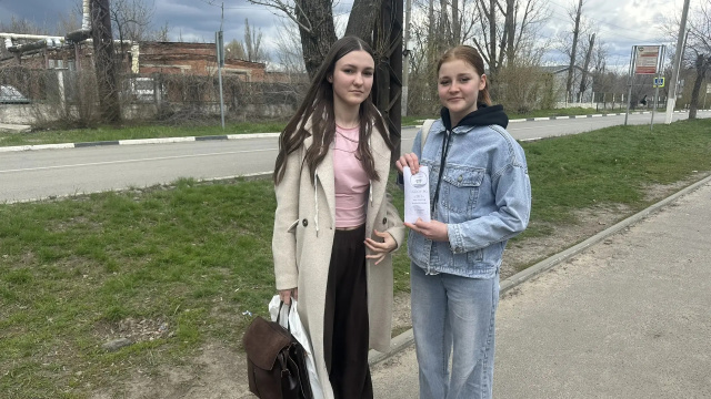 Акция «Молодежь против наркотиков»