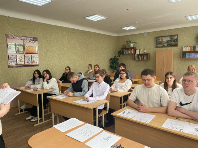 Диктант Победы 2026