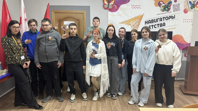 Мастер-класс Значок Победы