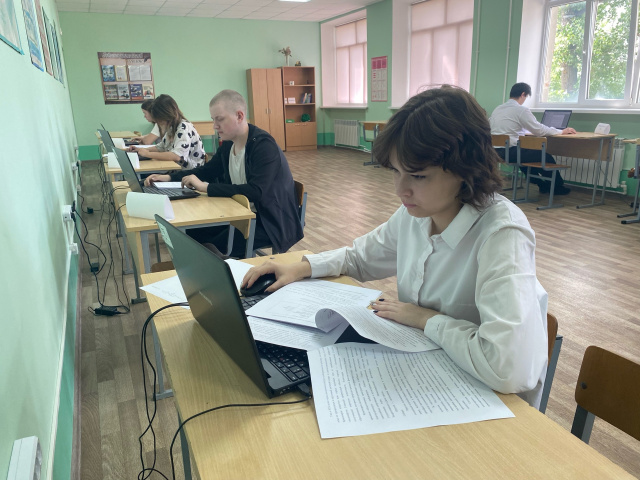Демонстрационный экзамен 2026